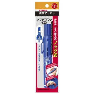 y[uz}bL[mbN@@mbN}[J[@6mm@CNFF@i1{j@[P-YYSB6-BL]y10܂ŒǐՉ\[֑Ή\z