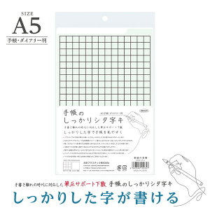 yhvX`bNz蒠̂V^L@V΂̎tiCgO[j@[SHST-A5-G]@y7܂ŒǐՉ\[֑Ή\z