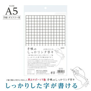 yhvX`bNz蒠̂V^L@̂ƁizCgj@[SHST-A5-W]@y7܂ŒǐՉ\[֑Ή\z