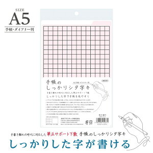 yhvX`bNz蒠̂V^L@̒ʂisNj@[SHST-A5-P]@y7܂ŒǐՉ\[֑Ή\z