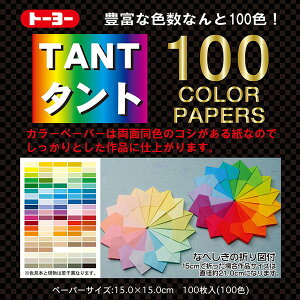 yg[[z^g100J[y[p[@@[007200]@y4܂ŒǐՉ\[֑Ή\z