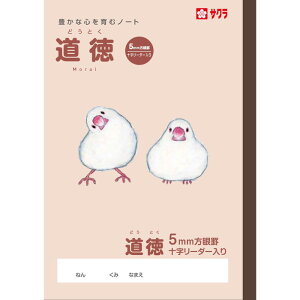 yTNNpXzwK@LȐSރm[g@Z~B5@@@5mm@[NP121]@y7܂ŒǐՉ\[Ή\z