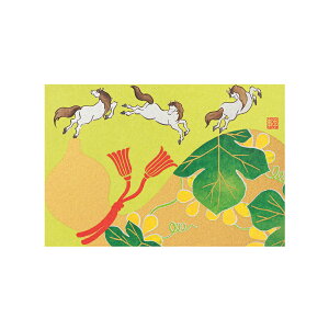 y~hz~@|XgJ[h@1@y20܂ŒǐՉ\[֑Ή\z