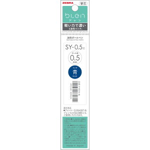 �y�[�u���zSY�|0�D5�c�i�u�������[�p�֐c�j�@�@1�{���@[P-RSY5-BL]�@�y20�{�܂ŒǐՉ\���[���֑Ή��\�z