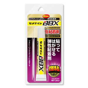 �y�Z���_�C���z�\���Ă͂�����e���ڒ��܁@BBX�@20ml�@[NA-007]�@�y3�{�܂ŒǐՉ\���[���֑Ή��\�z