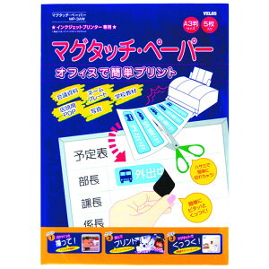 �y�x���X�z�}�O�^�b�`�y�[�p�[�@A3���@1�p�b�N�i5�����j�@[MP-3AW]