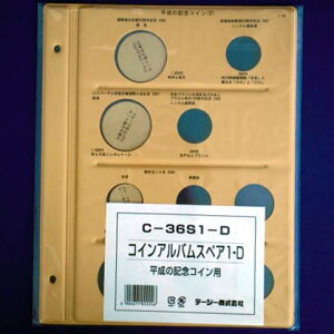 ye[W[zRCAo@LORCpiےʉ݊LORC܂)XyA䎆@1mC-36S1-Dny5܂ŒǐՉ\[֑Ή\z