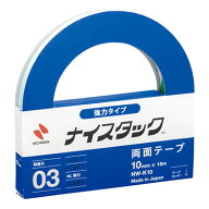 【ニチバン】両面テープ　ナイスタック　強力タイプ　NW−K10　巾10mm×長18m　[NW-K10]　【2個まで追跡…