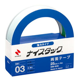 【ニチバン】両面テープ　ナイスタック　強力タイプ　　巾25mm×長9m　[NW-K25]
