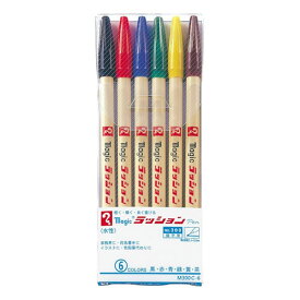 【寺西化学】ラッションペン　No．300　（6色セット)　[M300C-6]　【1個までネコポス対応可能】