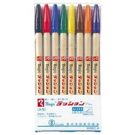 【寺西化学】ラッションペン　No．300　（8色セット)　[M300C-8]　【1個までネコポス対応可能】