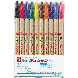 【寺西化学】ラッションペン　No．300　（10色セット)　[M300C-10]　【1個までネコポス対応可能】