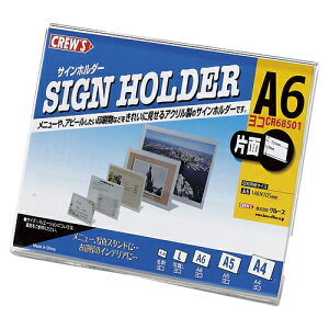 yN[YzL^TCz_[ Жʗp ^ A6 i1)@[CR68501]