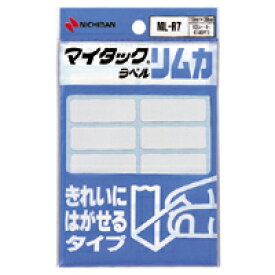 【ニチバン】マイタック ラベル リムカ （きれいにはがせるタイプ) 横38×縦13mm （140片入)　[ML-R7]　【20個までネコポス対応可能】