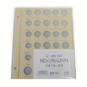 ye[W[zRCAo@ʃRCpXyA䎆iN`5Np)@1mC-36S2ny5܂ŒǐՉ\[֑Ή\z