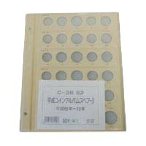 ye[W[zRCAo@ʃRCpXyA䎆i6N`10Np)@1mC-36S3ny5܂ŒǐՉ\[ւI\z