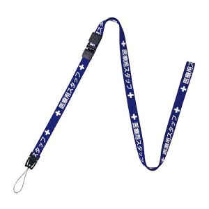 yI[vz×pXgbv@u[iO^Cv 160cm)NX-201P-BUi×pX^bt@󎚂)y6܂ŒǐՉ\[֑Ή\z