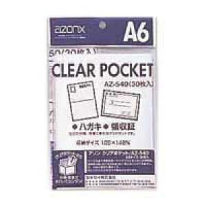 yZLZCzA]@NA|Pbg@A6p@i30)@[AZ-540-00]