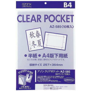 yZLZCzA]@NA|Pbg@B4p@i10)@[AZ-585-00]