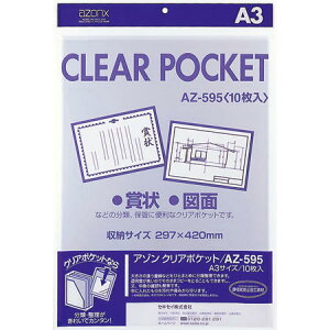 yZLZCzA]@NA|Pbg@A3p@i10)@[AZ-595-00]