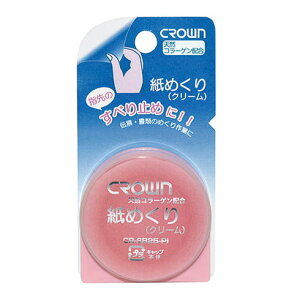 yNEz߂iN[)@sN@[CR-SB25-PI] y2܂ŒǐՉ\[֑Ή\z