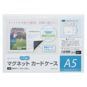 y}OGbNXz}OlbgJ[hP[X@@A5Ł@[MCARD-A5M] y2܂ŒǐՉ\[֑Ή\z