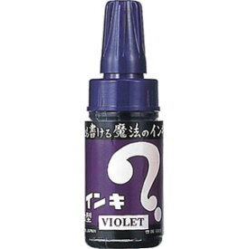 【寺西化学】マジックインキ　大型　紫　（1本)　[ML-T8]