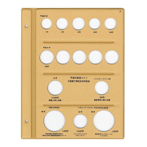 ye[W[zRCAo@ʃRCpi31Np)ELORCpiOr[[hJbv2019{LO܂)XyA䎆@m C-38S1F ny5܂ŒǐՉ\[֑Ή\z