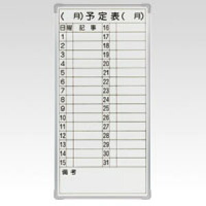 �y�N���E���z�}�O�l�b�g�t���y�ʃX�`�[���z���C�g�{�[�h�@�\��\ �i350×700mm)�@[CR-MW14]