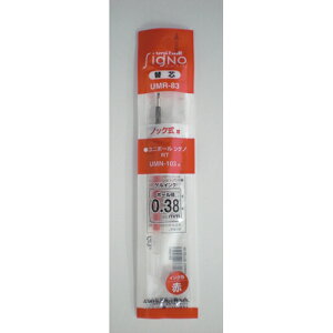 �Q���C���N�{�[���y���֐c UMR-83 10�{�Z�b�g [��]