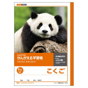 y{m[gzLNgE@񂪂wK@ 8}Xi[_[)@Z~B5@[L81R]y4܂ŒǐՉ\[֑Ή\z