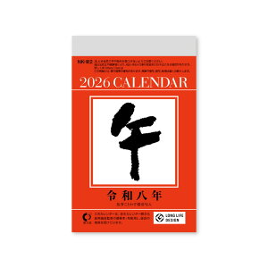 yV{J_[z2026NJ_[@^߂i4j@[NK8824]@y2܂ŒǐՉ\[֑Ή\z