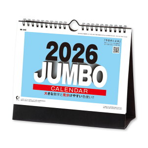 �y�V���{�J�����_�[�z2026�N�J�����_�[�@���J�����_�[ �W�����{�����@[NK8543]