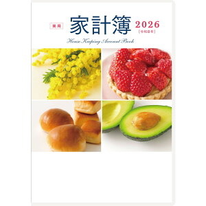 yXz2026N蒠@i25jpƌv@y2܂ŒǐՉ\[֑Ή\z