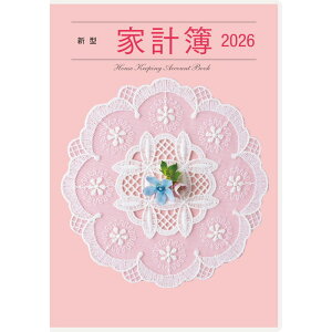 yXz2026N蒠@i26jV^ƌv@y2܂ŒǐՉ\[֑Ή\z