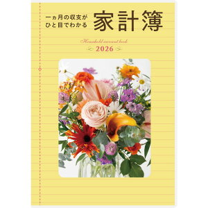 yXz2026N蒠@i28jꃕ̎xЂƖڂł킩ƌv@y2܂ŒǐՉ\[֑Ή\z