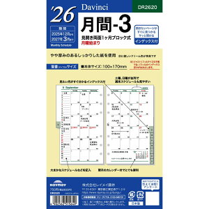 yCCz2026N蒠@_EB`@TCYtB@-3@[DR2620]@y5܂ŒǐՉ\[֑Ή\z