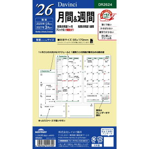 yCCz2026N蒠@_EB`@TCYtB@ԁTԁ@[DR2624]@y3܂ŒǐՉ\[֑Ή\z