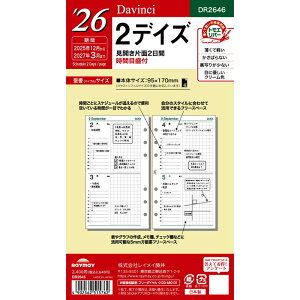 yCCz2026N蒠@_EB`@TCYtB@2fCY@[DR2646]@y1܂ŒǐՉ\[֑Ή\z