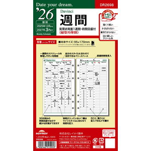 yCCz2026N蒠@Date your dream tB@t@EB[N[XPW[@[DR2698]@y4܂ŒǐՉ\[֑Ή\z