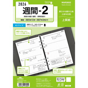 yCCz2026N蒠@L[[h@tB@A5TCY@T-2@[WAR2652]@y2܂ŒǐՉ\[֑Ή\z
