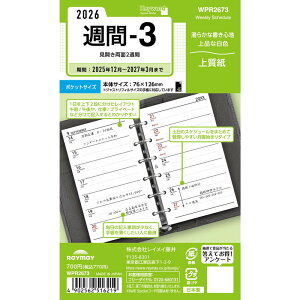 yCCz2026N蒠@L[[h@tB@|PbgTCY@T-3@[WPR2673]@y5܂ŒǐՉ\[֑Ή\z