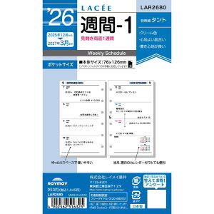 yCCz2026N蒠@LACEE@Z@|PbgTCYtB@T-1@[LAR2680]@y4܂ŒǐՉ\[֑Ή\z