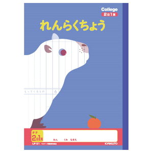 y{m[gzLNgE@JbWAj}wK@炭傤@21Ł@Z~B5@[LP01]@y4܂ŒǐՉ\[֑Ή\z