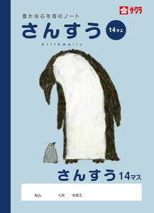 yTNNpXzwK@LȐSރm[g@Z~B5@񂷂@14}X@[NP3]@y4܂ŒǐՉ\[֑Ή\z