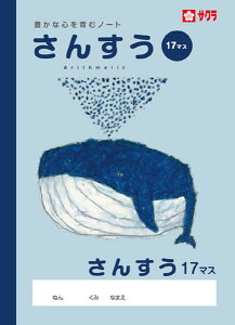 yTNNpXzwK@LȐSރm[g@Z~B5@񂷂@17}X@[NP4]@y4܂ŒǐՉ\[֑Ή\z