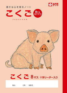 yTNNpXzwK@LȐSރm[g@Z~B5@@8}XR@[NP22]@y4܂ŒǐՉ\[֑Ή\z