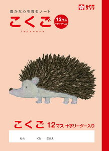 yTNNpXzwK@LȐSރm[g@Z~B5@@12}XR@[NP24]@y7܂ŒǐՉ\[֑Ή\z