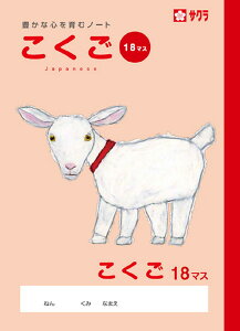 yTNNpXzwK@LȐSރm[g@Z~B5@@18}X@[NP27]@y4܂ŒǐՉ\[֑Ή\z