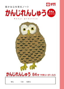 yTNNpXzwK@LȐSރm[g@Z~B5@񂶂񂵂イ@84R@[NP51]@y7܂ŒǐՉ\[֑Ή\z